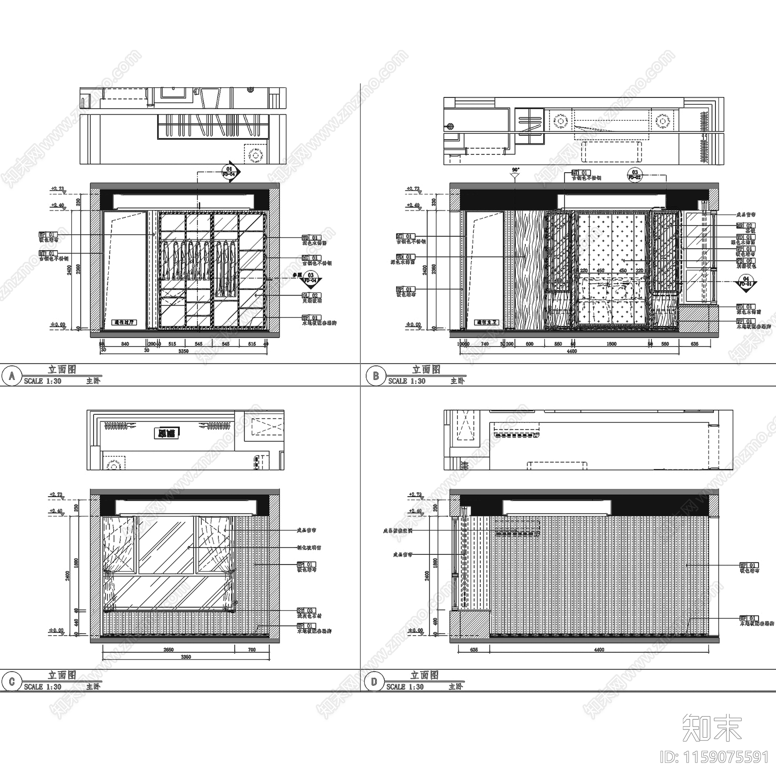 新中式海鸿鄄州府样板房A1户型cad施工图下载【ID:1159075591】