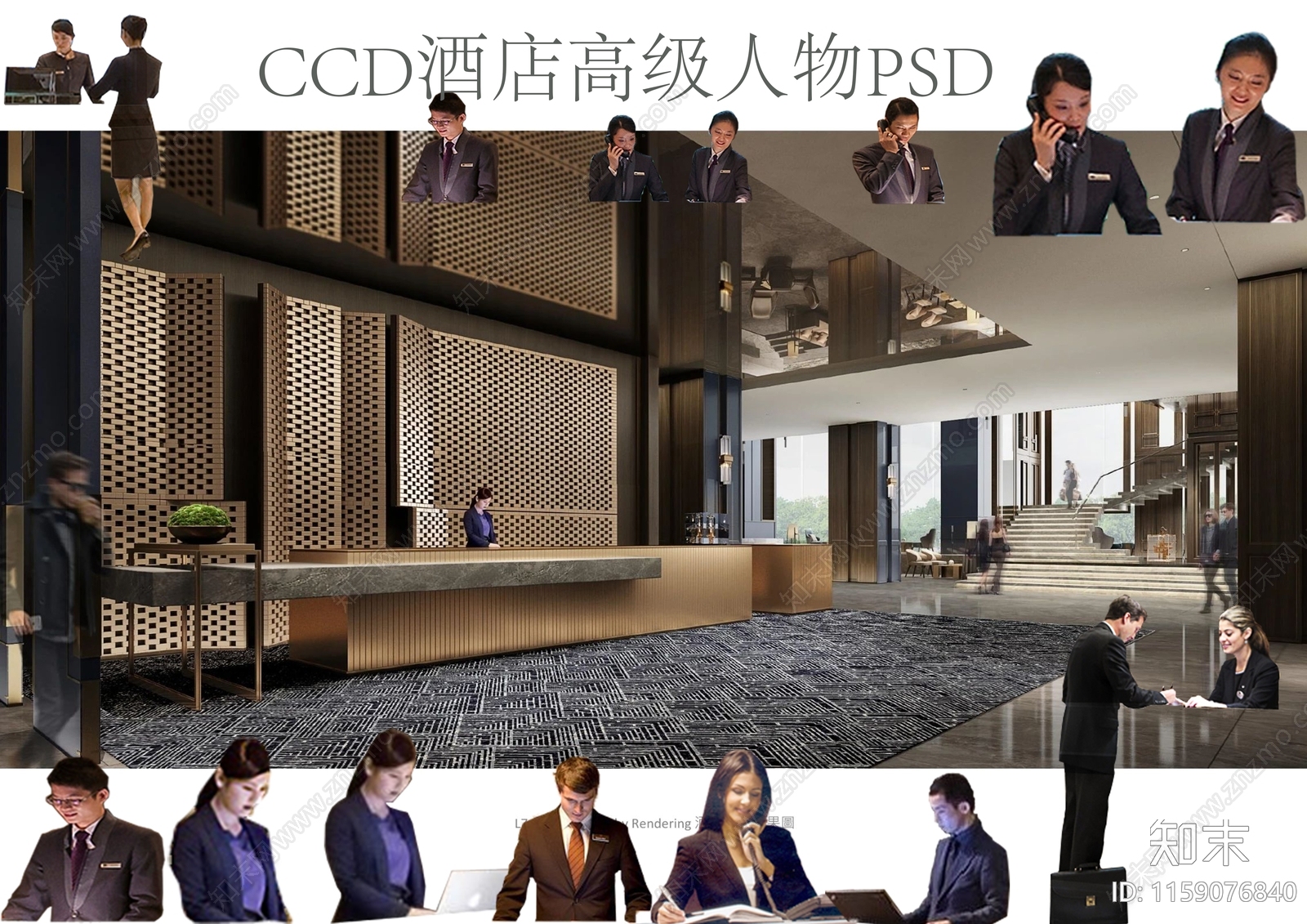人物设计素材精品下载_知末网