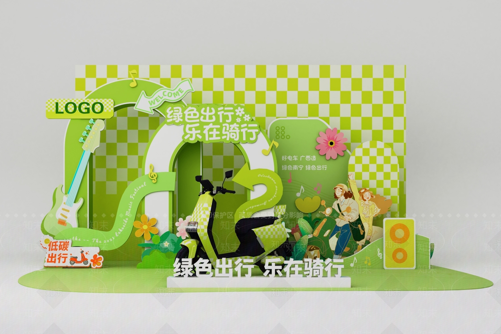 现代绿色电动自行车打卡区美陈SU模型下载【ID:1159077245】