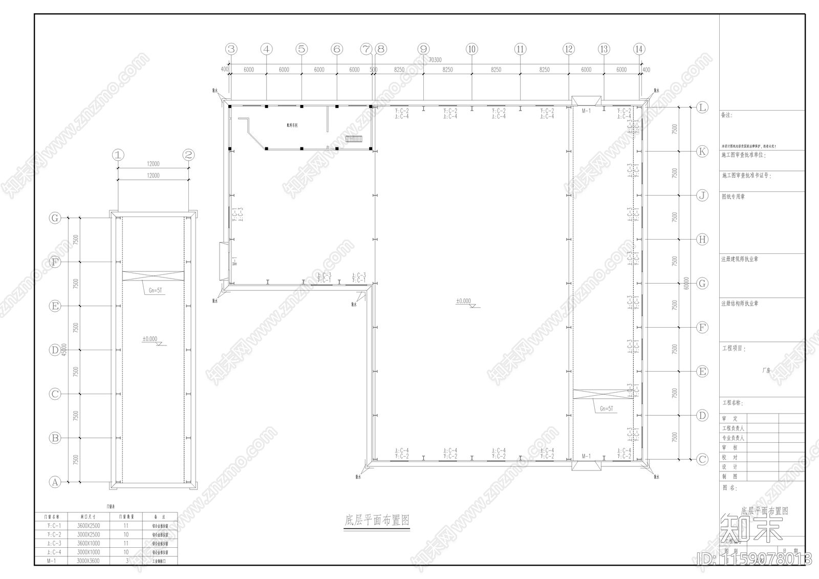 石材加工厂房设计cad施工图下载【ID:1159078013】