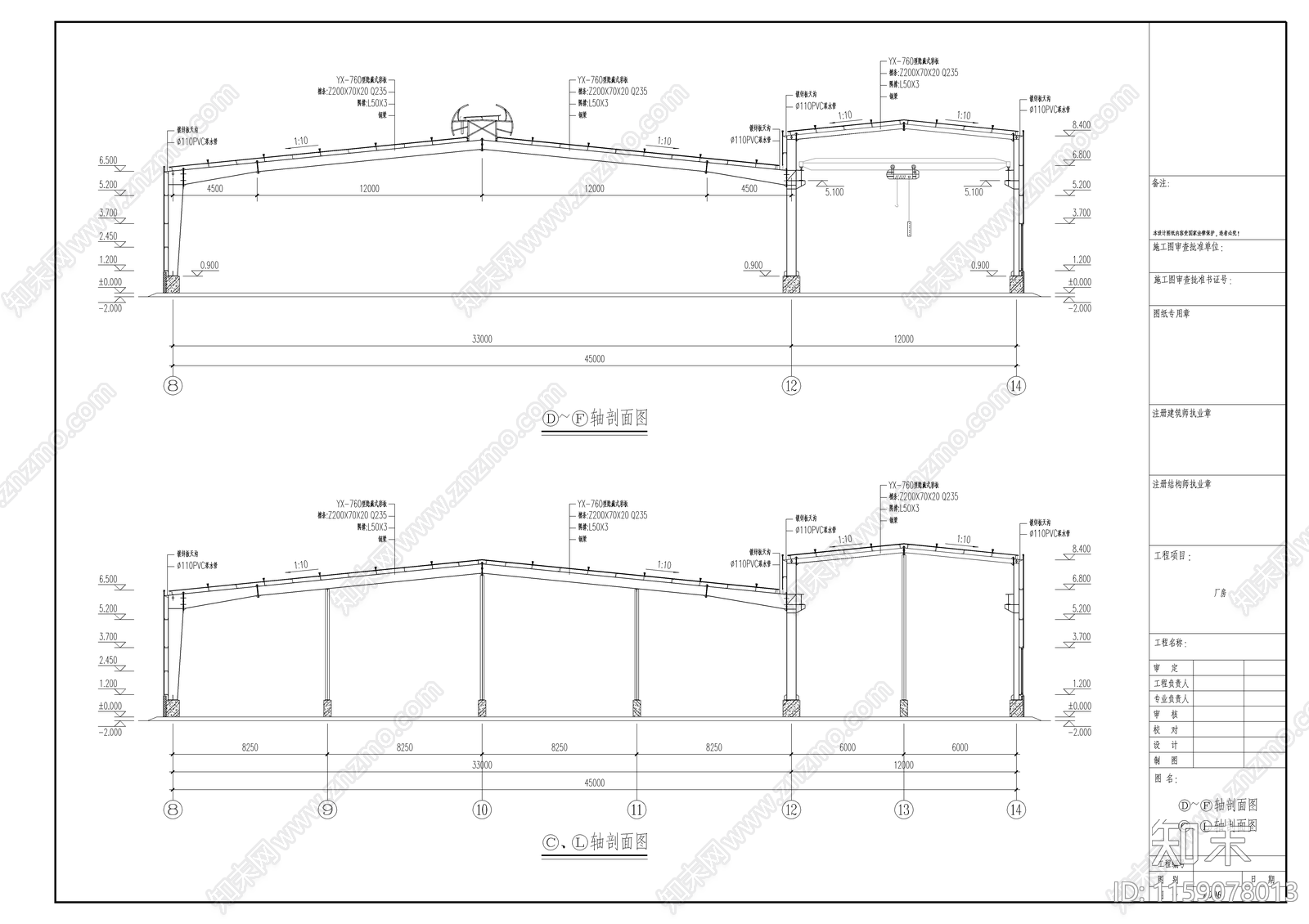 石材加工厂房设计cad施工图下载【ID:1159078013】