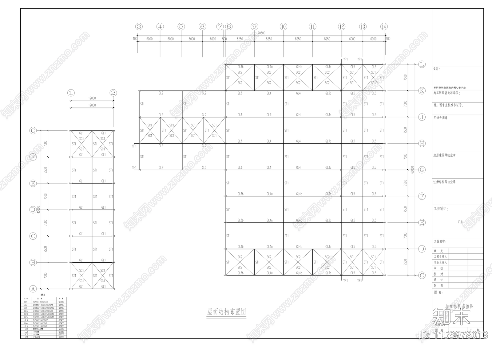 石材加工厂房设计cad施工图下载【ID:1159078013】