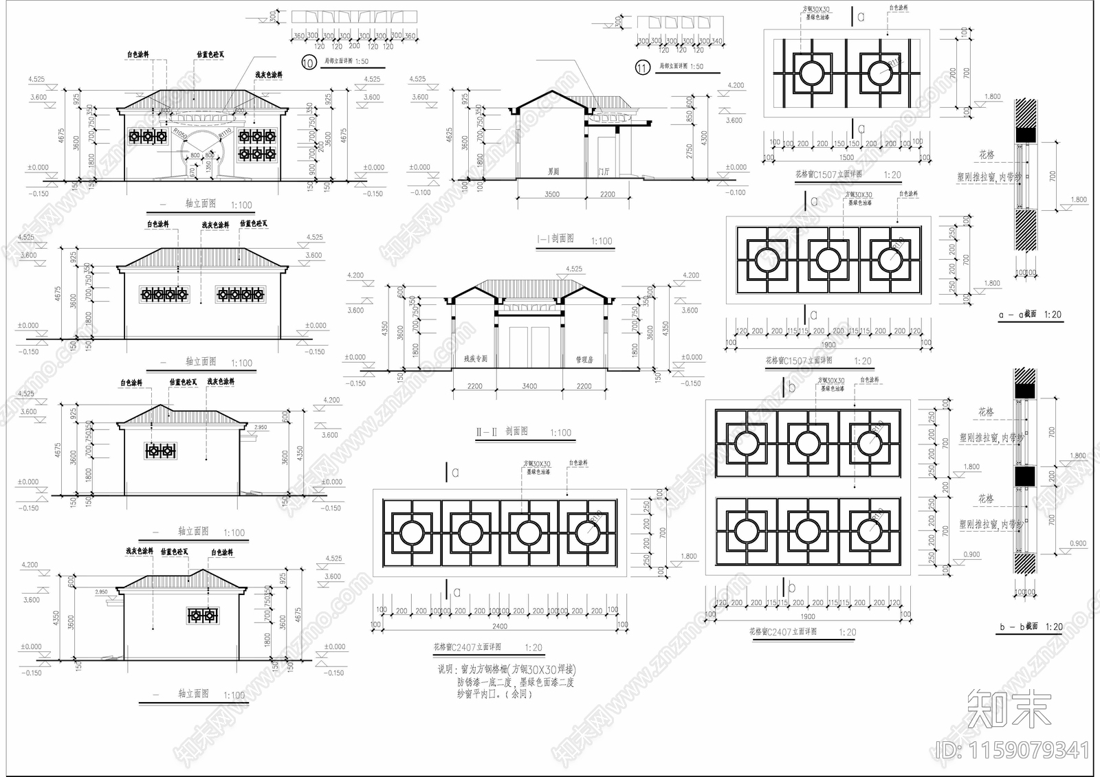 中式厕所建筑cad施工图下载【ID:1159079341】