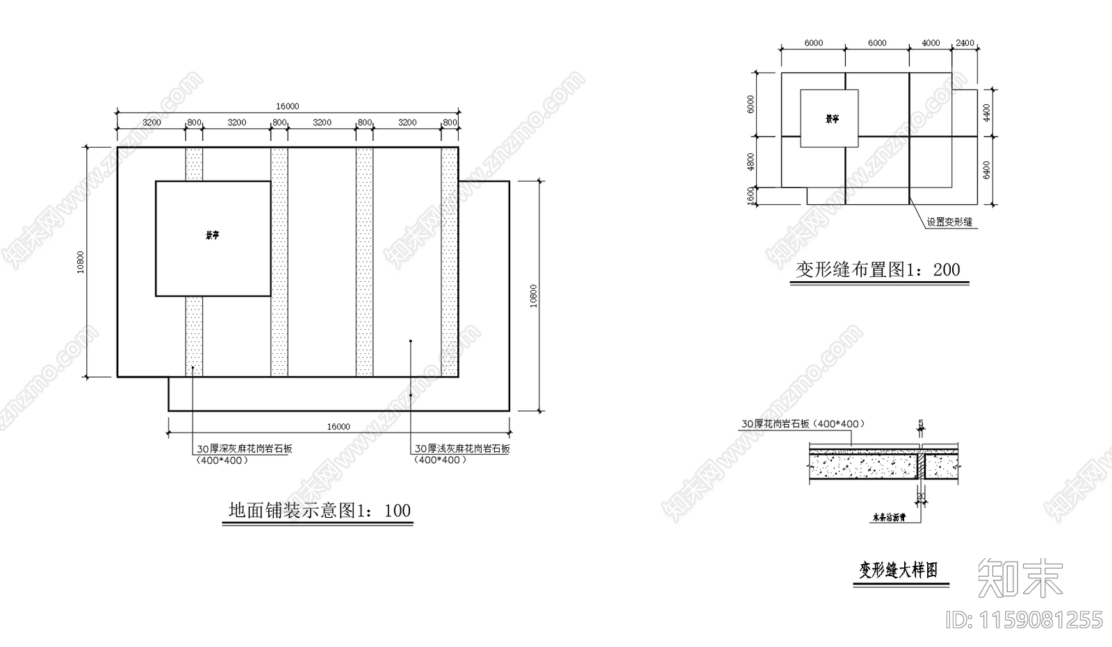 木亭cad施工图下载【ID:1159081255】