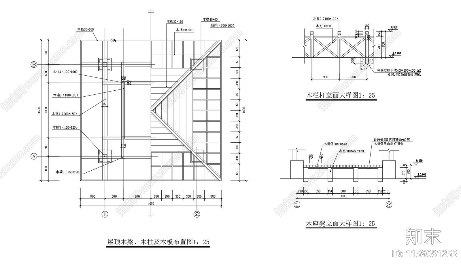 木亭cad施工图下载【ID:1159081255】