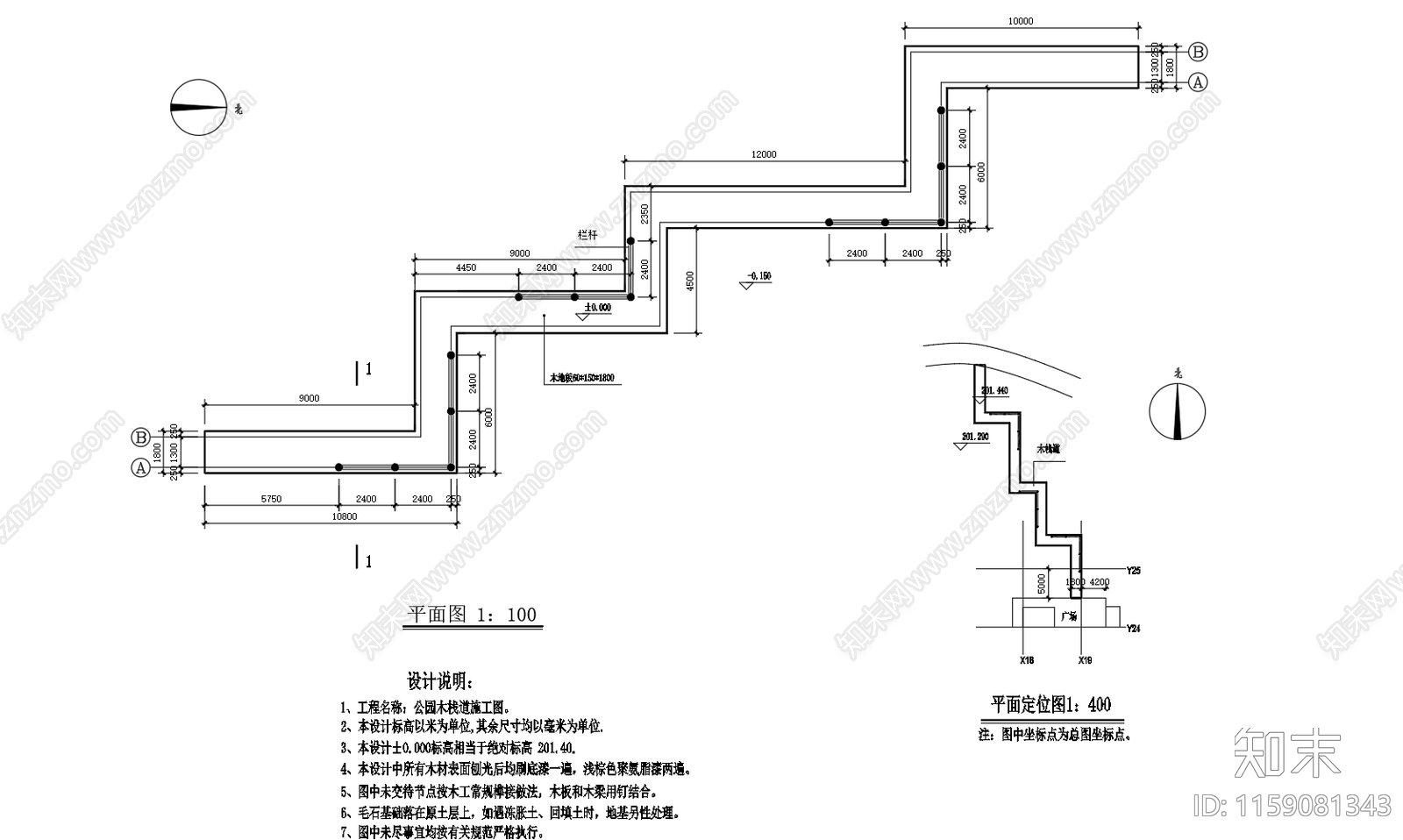 木栈桥cad施工图下载【ID:1159081343】