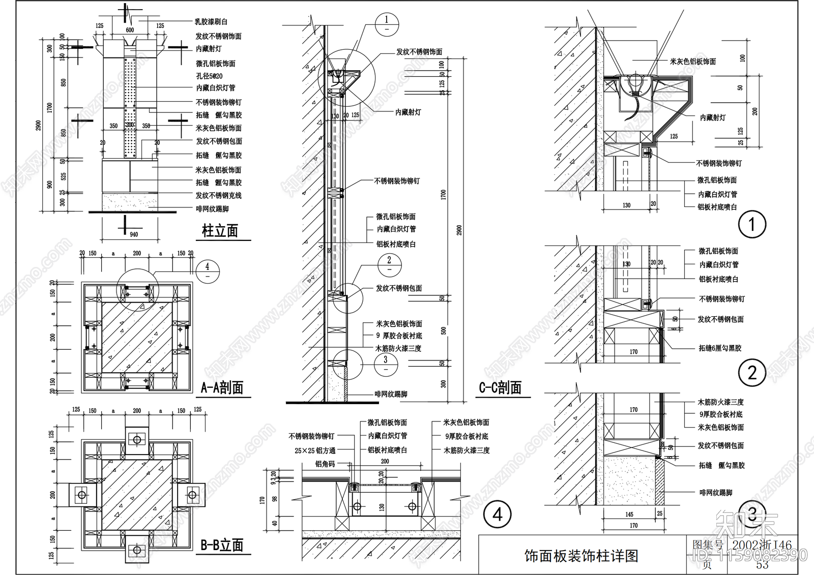 墙面节点木饰面与木材cad施工图下载【ID:1159082390】