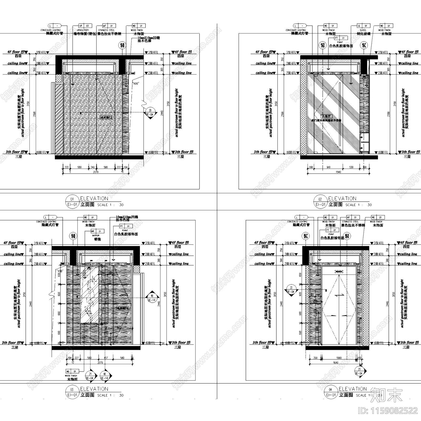 现代新中式前海时代广场A户型样板房室内家装cad施工图下载【ID:1159082522】