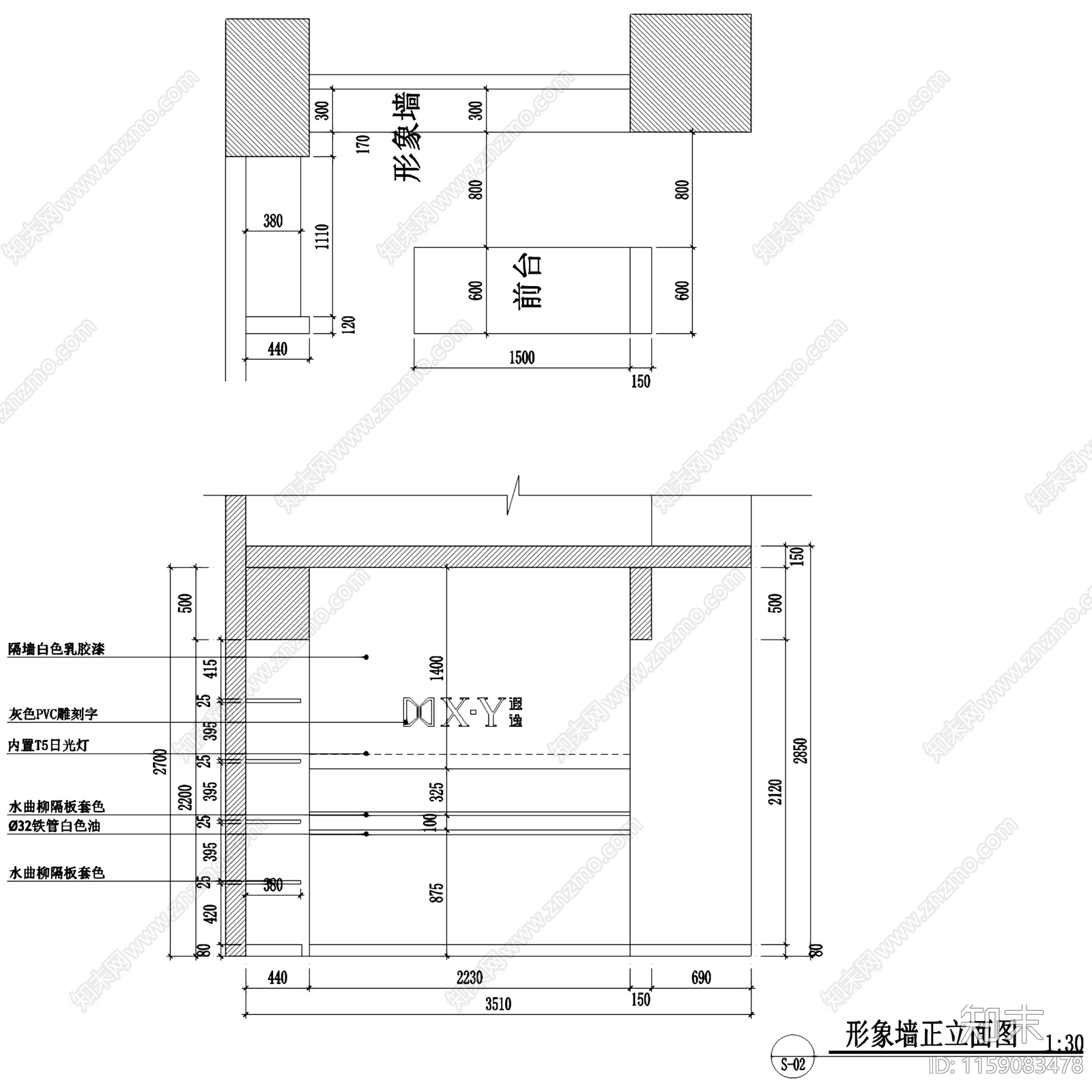 复古XY遐逸中山北路服装店室内工装cad施工图下载【ID:1159083478】