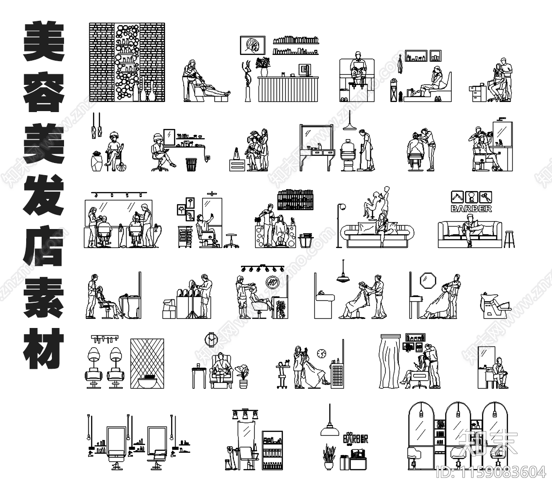2024最新32组美容美发店素材施工图下载【ID:1159083604】