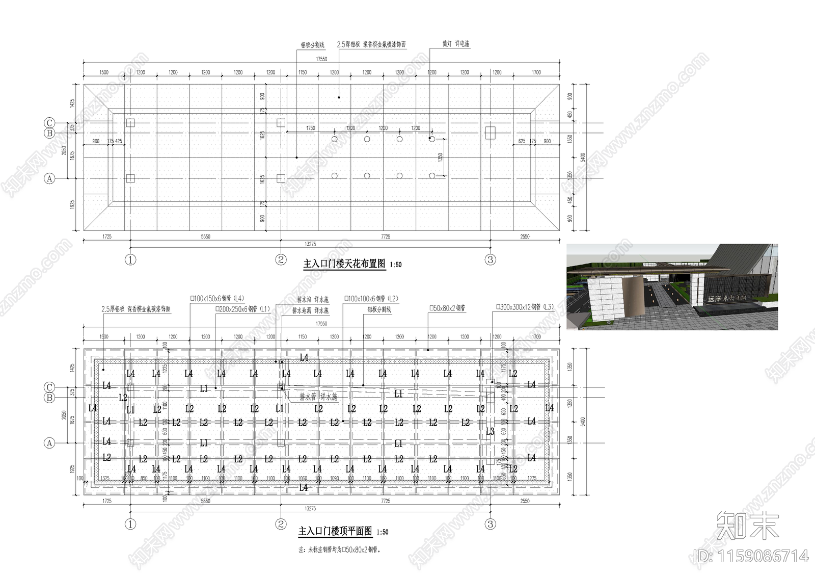 主入口cad施工图下载【ID:1159086714】