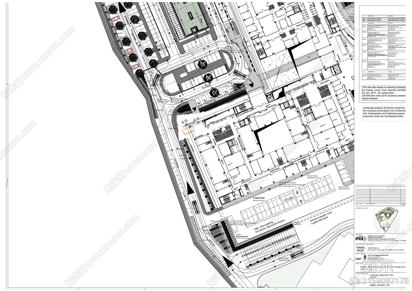 商业综合体图纸施工图下载【ID:1159087178】