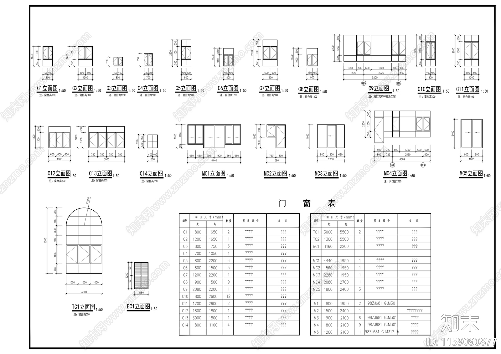 14x20m四层别墅建cad施工图下载【ID:1159090877】