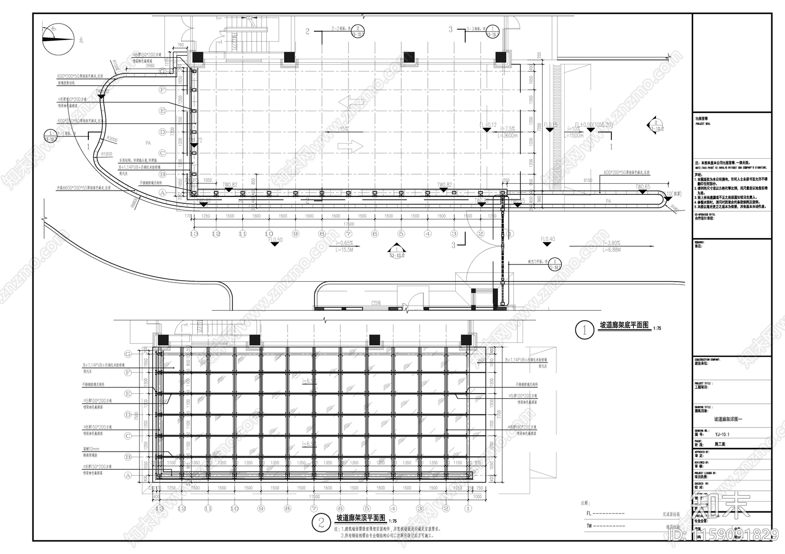 坡道廊架及铁艺门详图cad施工图下载【ID:1159091829】