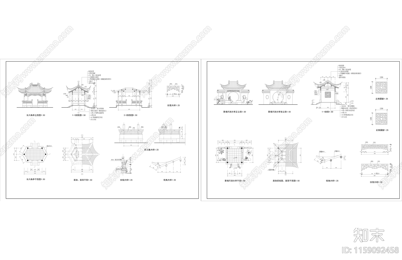 中式传统古建亭cad施工图下载【ID:1159092458】