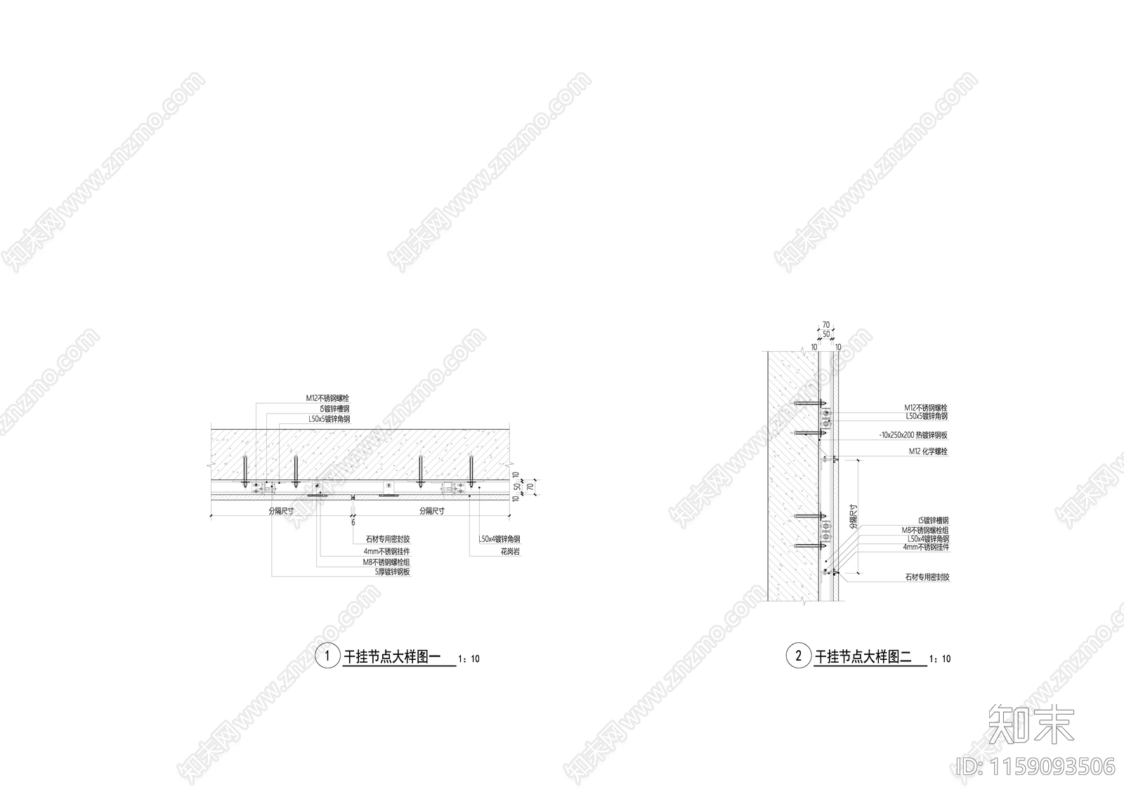 干挂节点大样图cad施工图下载【ID:1159093506】