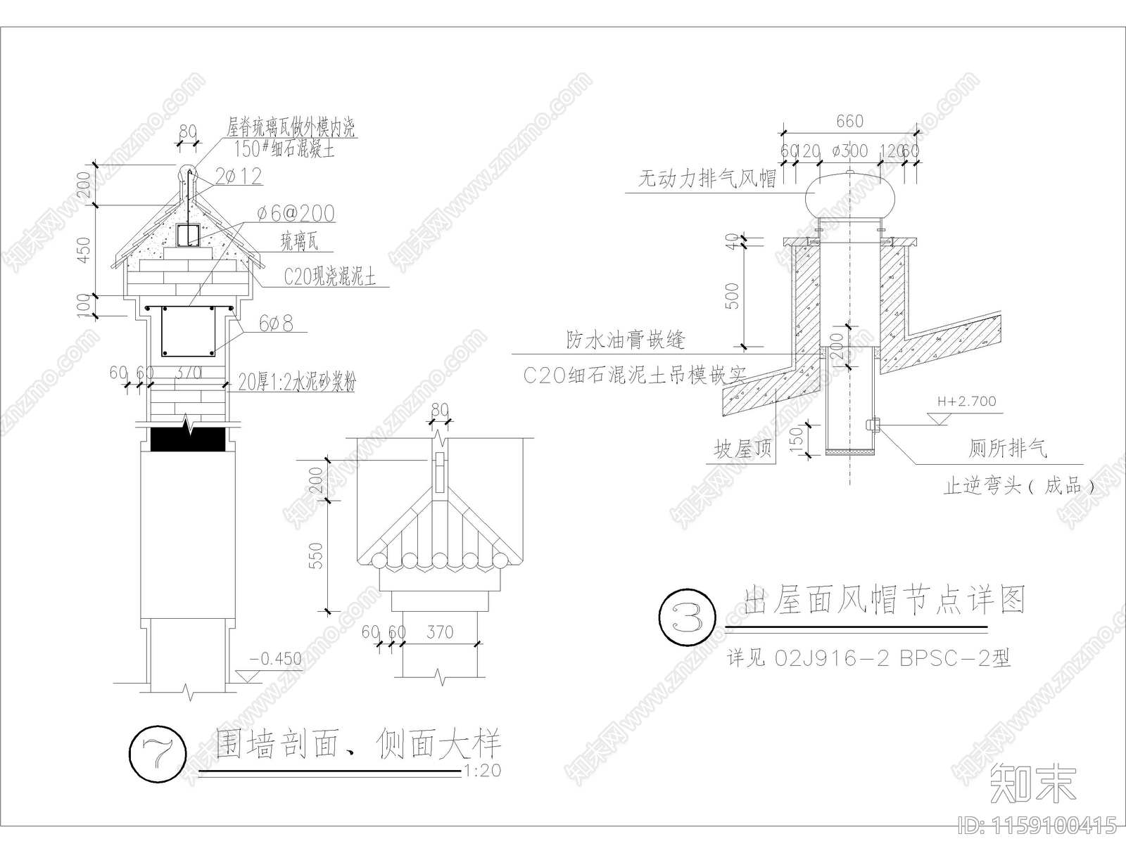 波浪围墙入口门洞做法施工图下载【ID:1159100415】