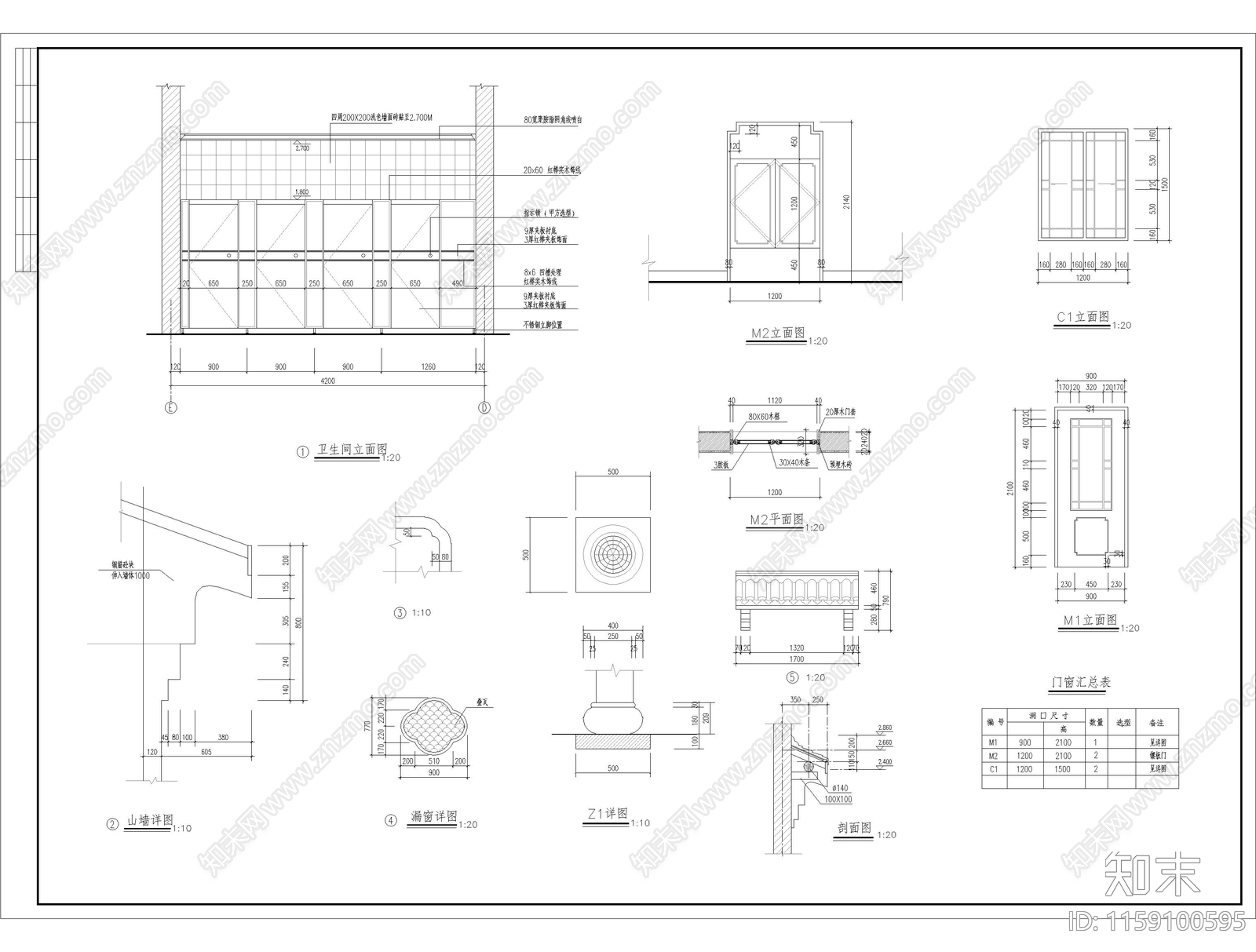 仿古砖木结构墓区公厕建施施工图下载【ID:1159100595】