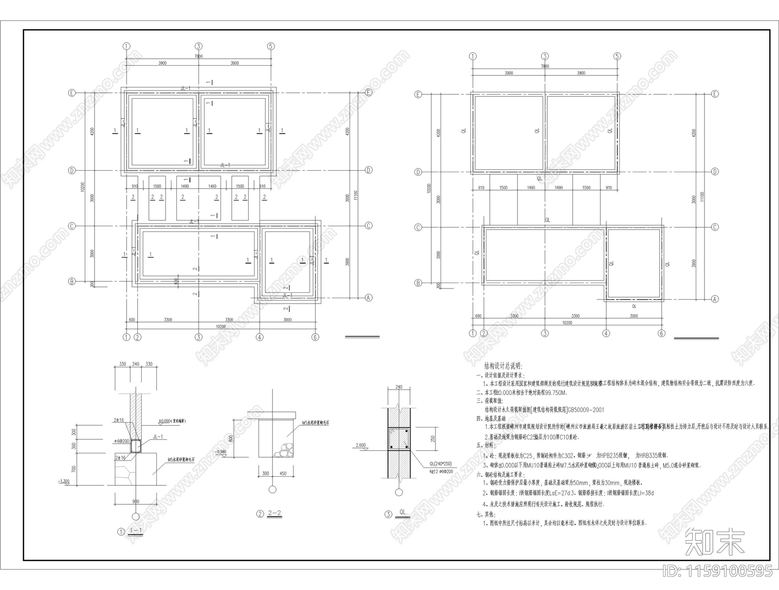 仿古砖木结构墓区公厕建施施工图下载【ID:1159100595】