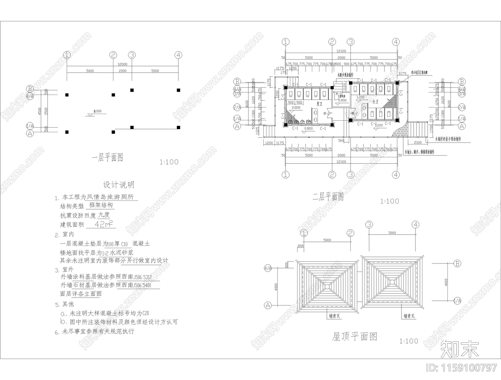2层42平米框架结构风情岛旅游厕所建筑设计图施工图下载【ID:1159100797】