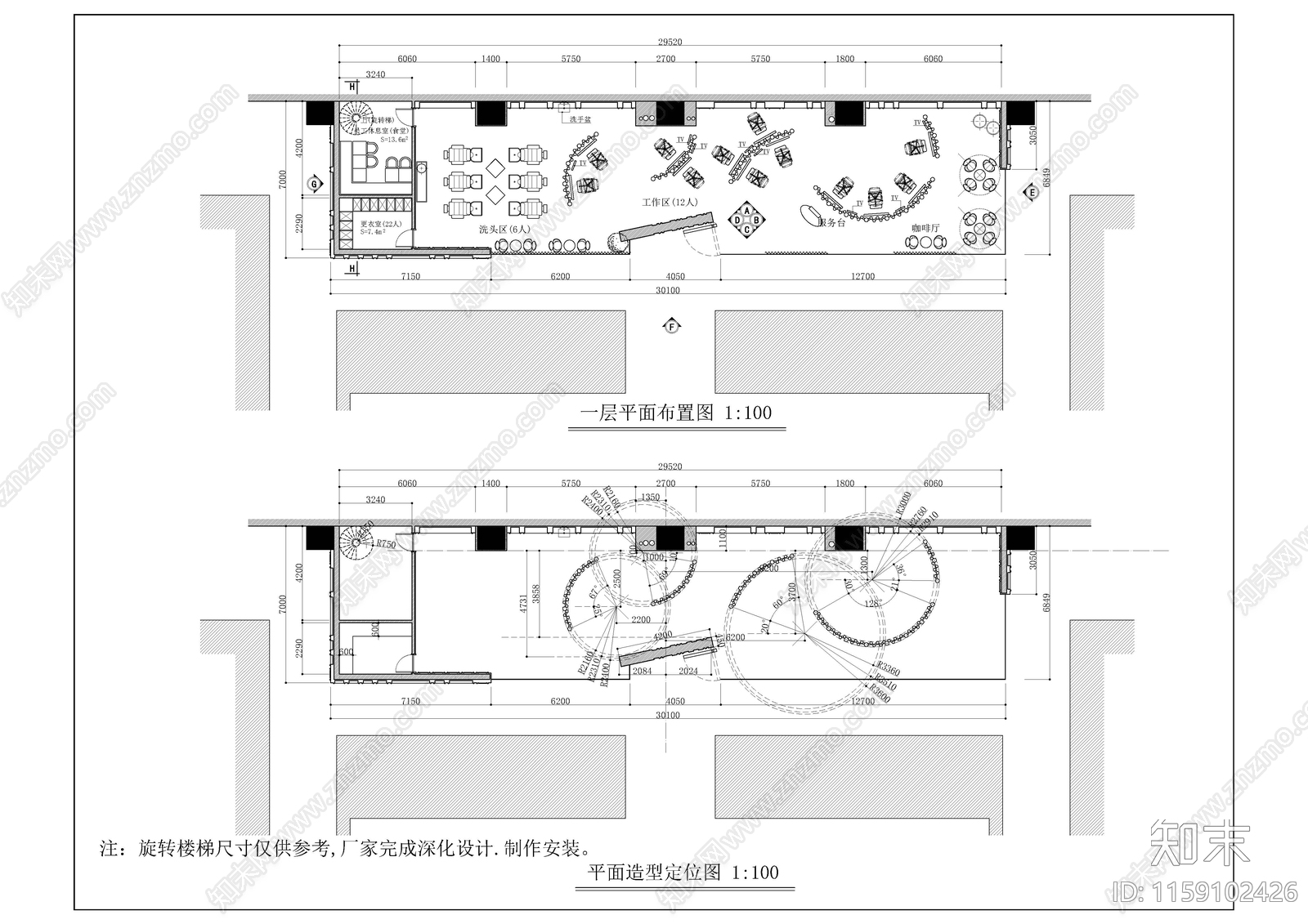 美发沙龙理发cad施工图下载【ID:1159102426】