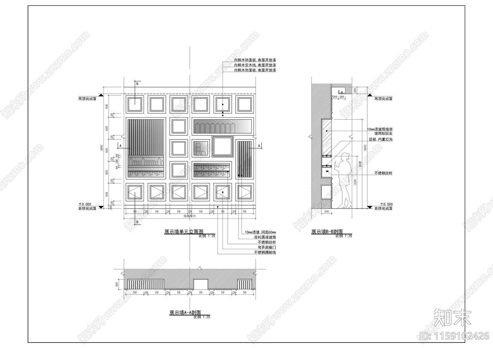 美发沙龙理发cad施工图下载【ID:1159102426】