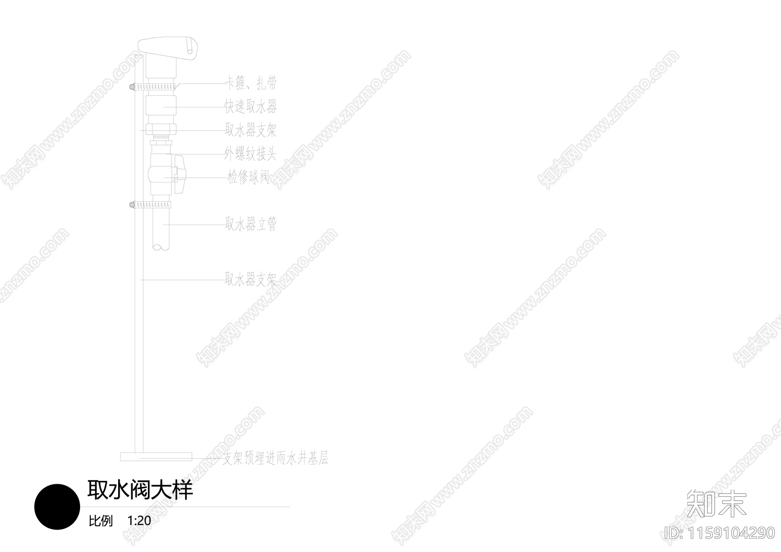 取水阀大样施工图下载【ID:1159104290】