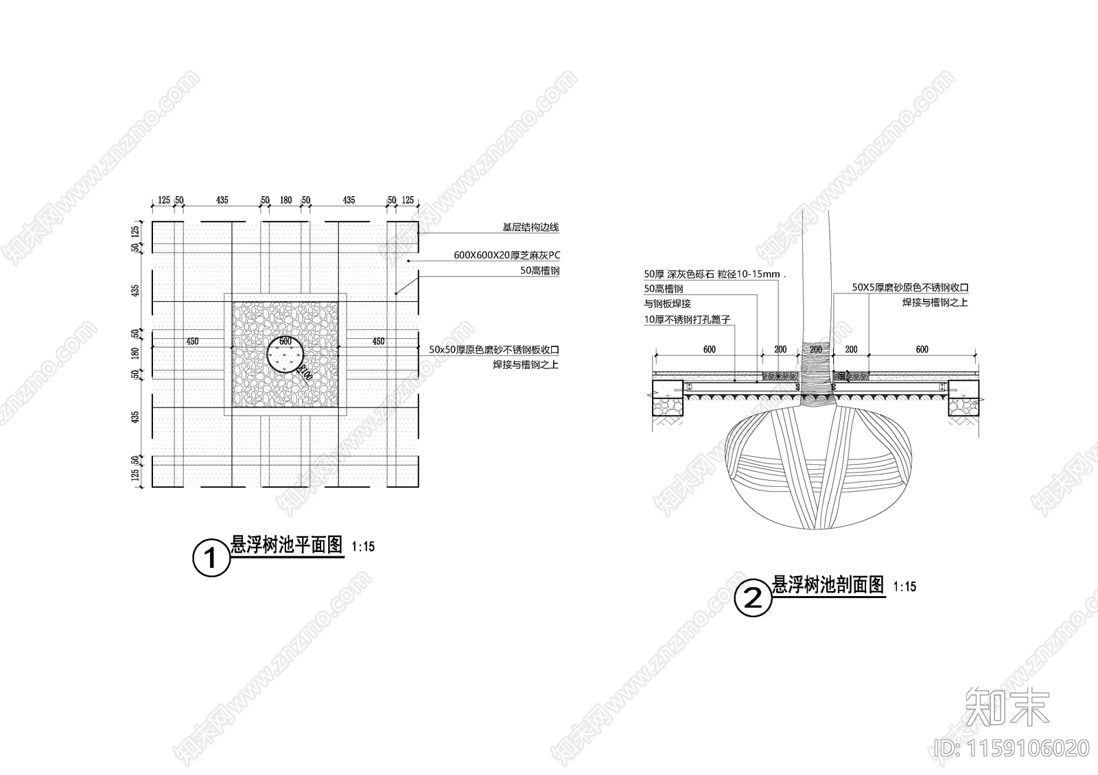 悬浮树池大样图cad施工图下载【ID:1159106020】