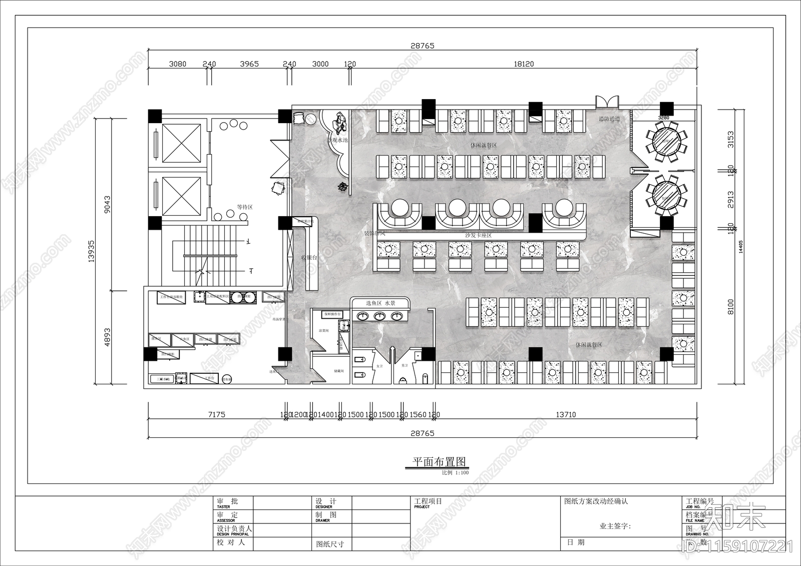 400㎡火锅鱼餐厅全cad施工图下载【ID:1159107221】