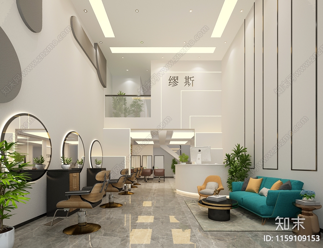 现代美发店3D模型下载【ID:1159109153】