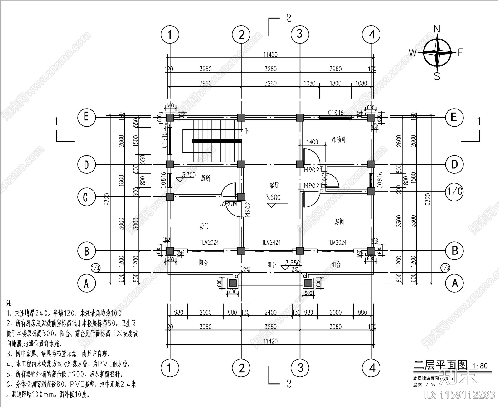 新中式自建房建筑图纸cad施工图下载【ID:1159112283】