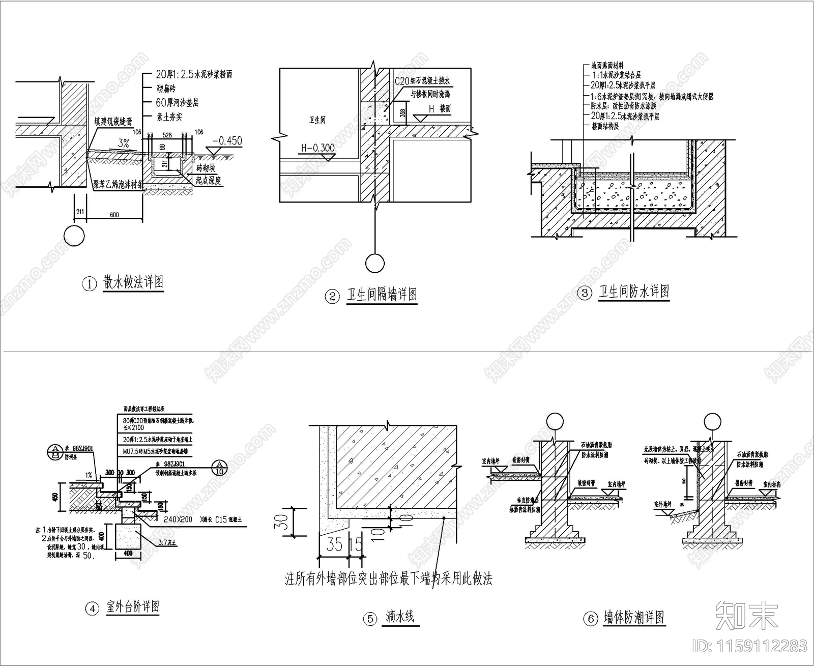 新中式自建房建筑图纸cad施工图下载【ID:1159112283】