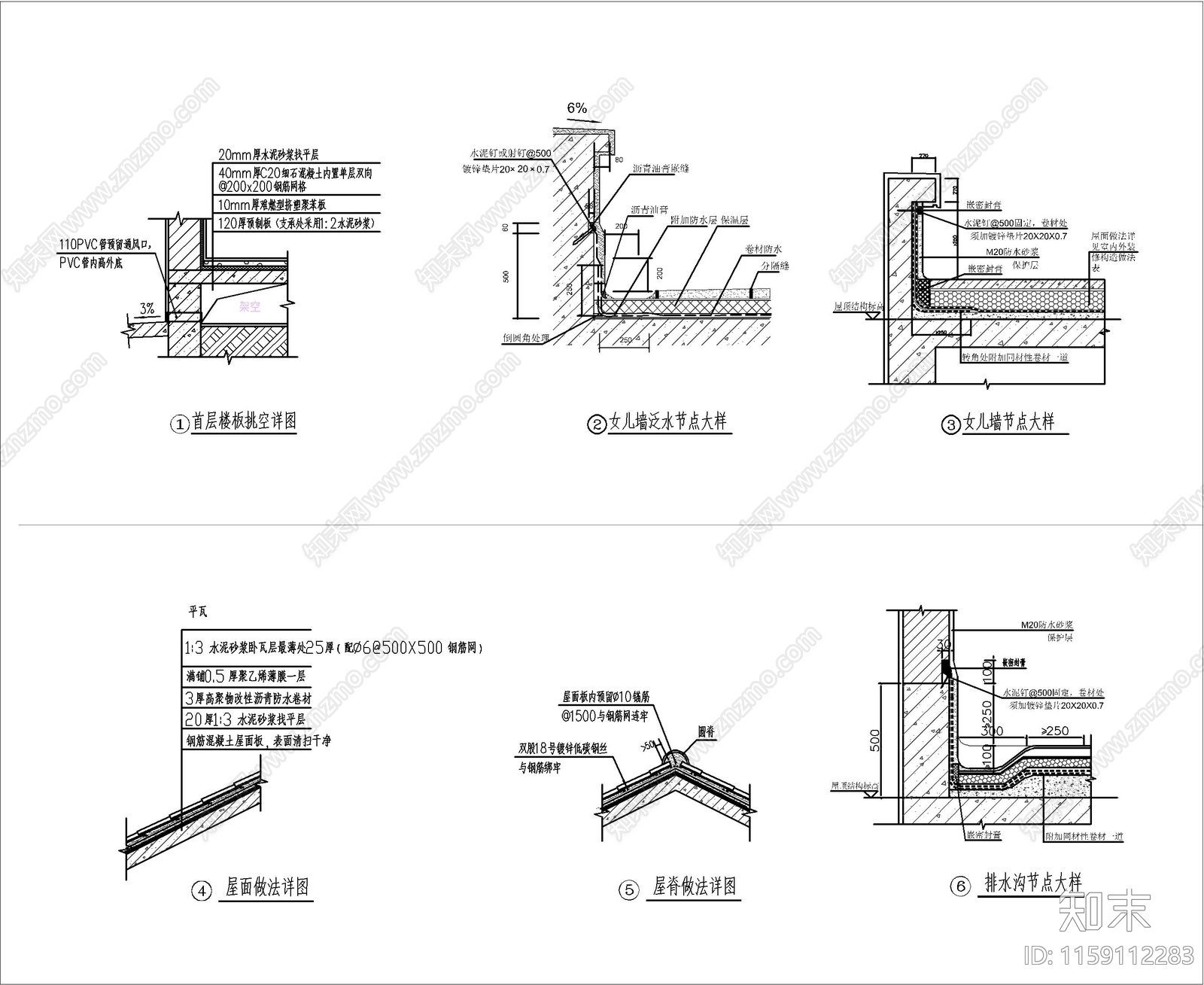 新中式自建房建筑图纸cad施工图下载【ID:1159112283】