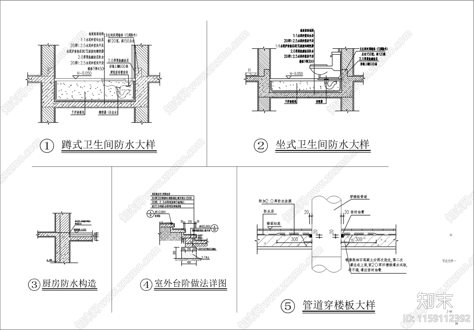 新中式自建房建筑设计cad施工图下载【ID:1159112392】