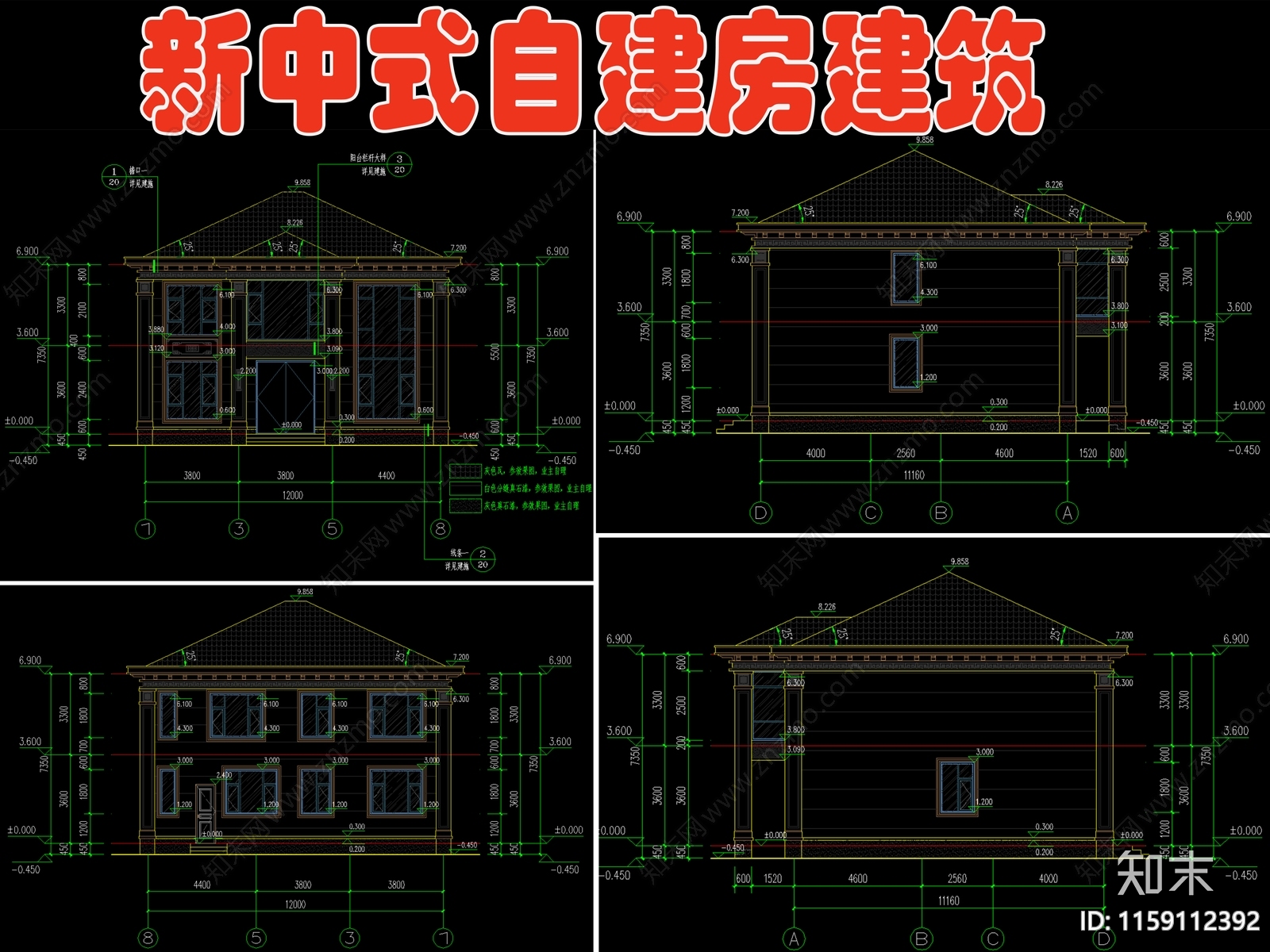 新中式自建房建筑设计cad施工图下载【ID:1159112392】