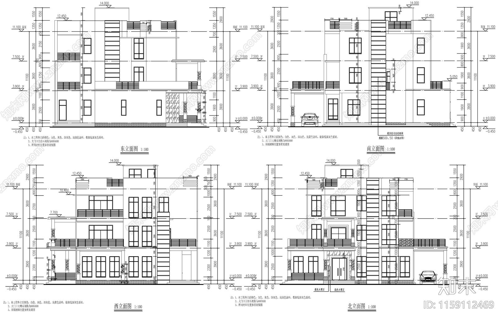 现代自建房建筑设计cad施工图下载【ID:1159112469】