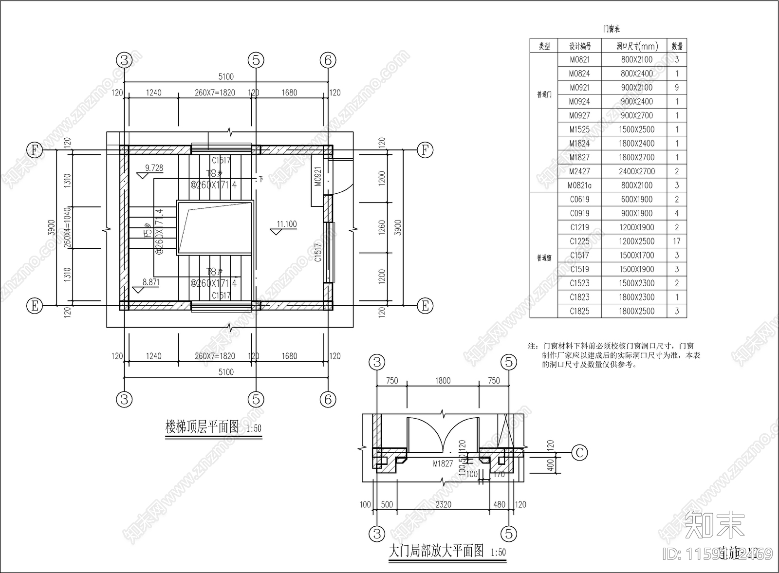 现代自建房建筑设计cad施工图下载【ID:1159112469】