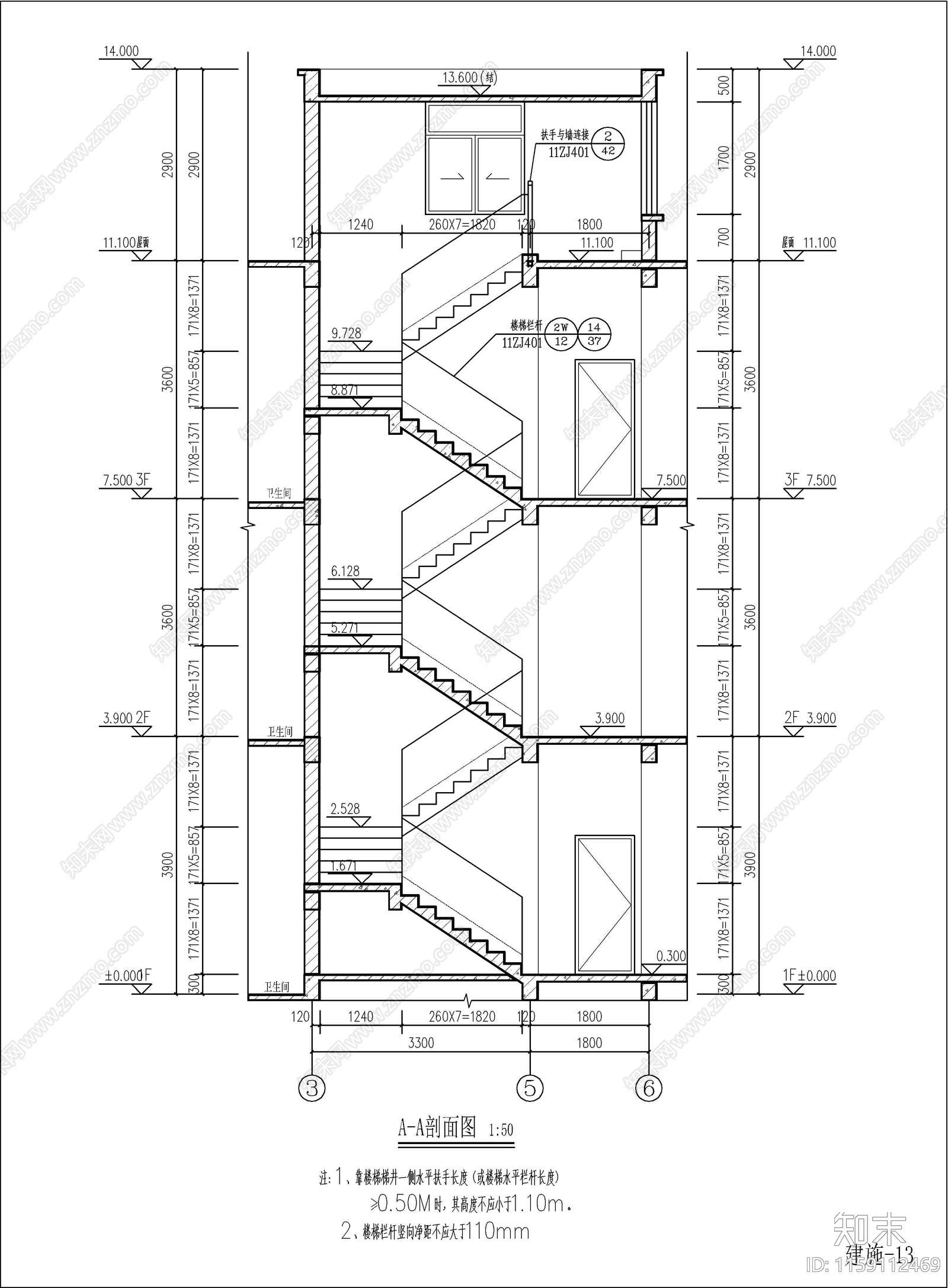 现代自建房建筑设计cad施工图下载【ID:1159112469】