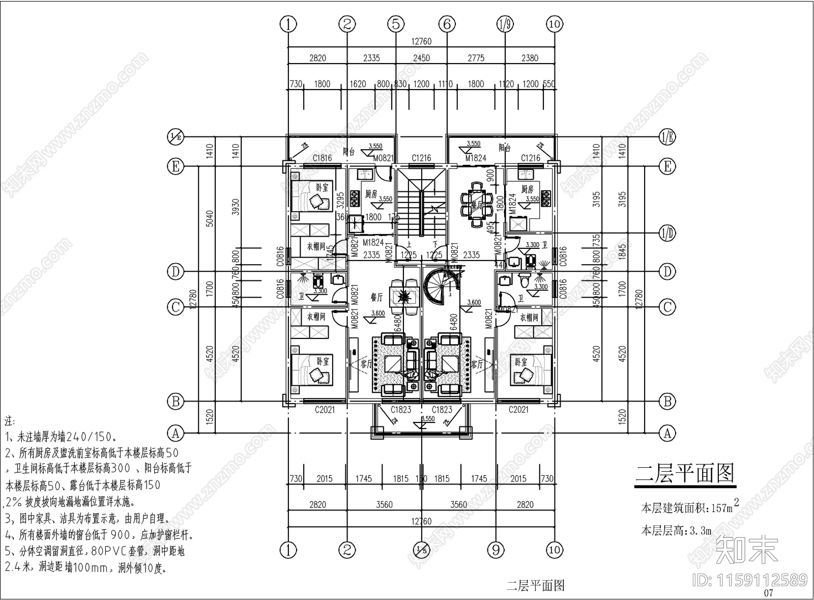 新中式自建房建筑cad施工图下载【ID:1159112589】