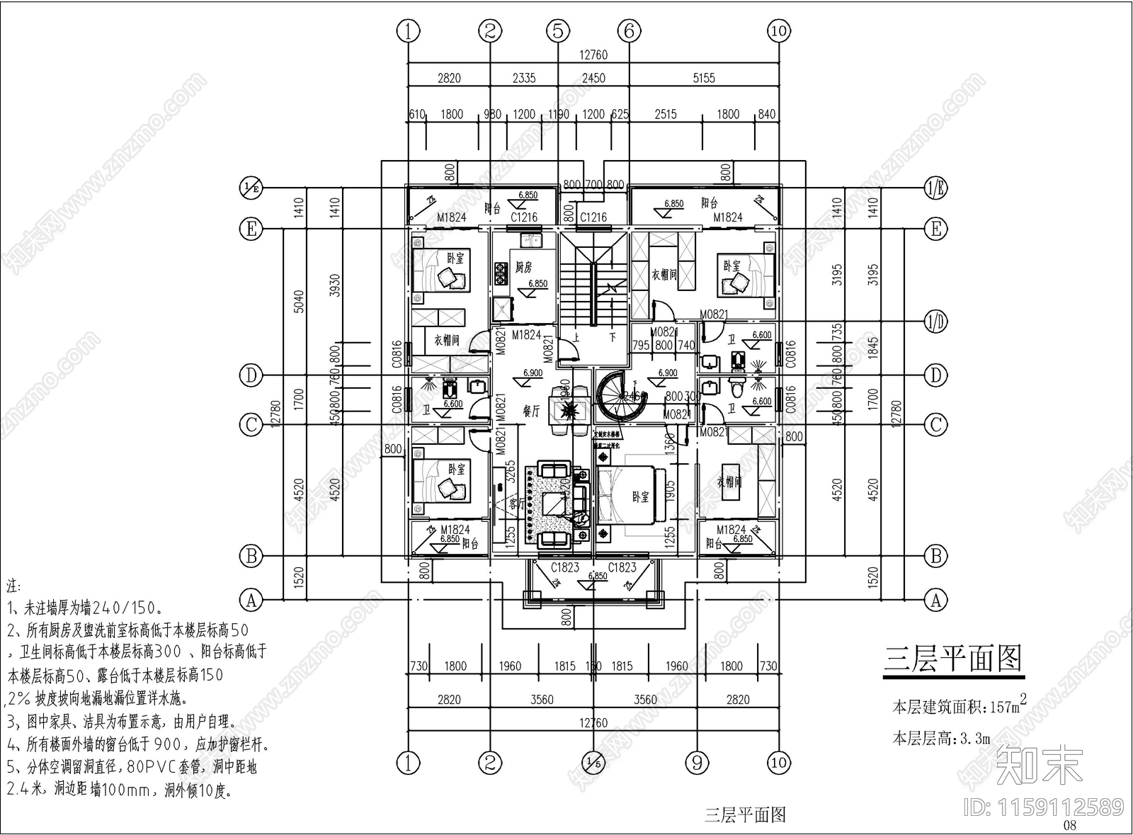 新中式自建房建筑cad施工图下载【ID:1159112589】