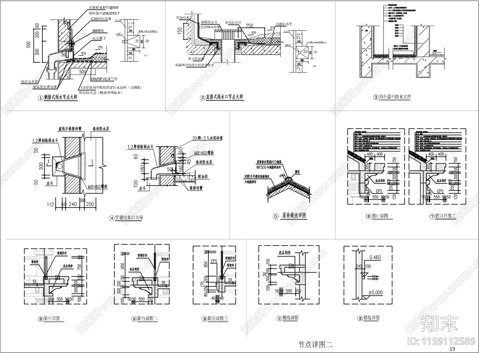 新中式自建房建筑cad施工图下载【ID:1159112589】