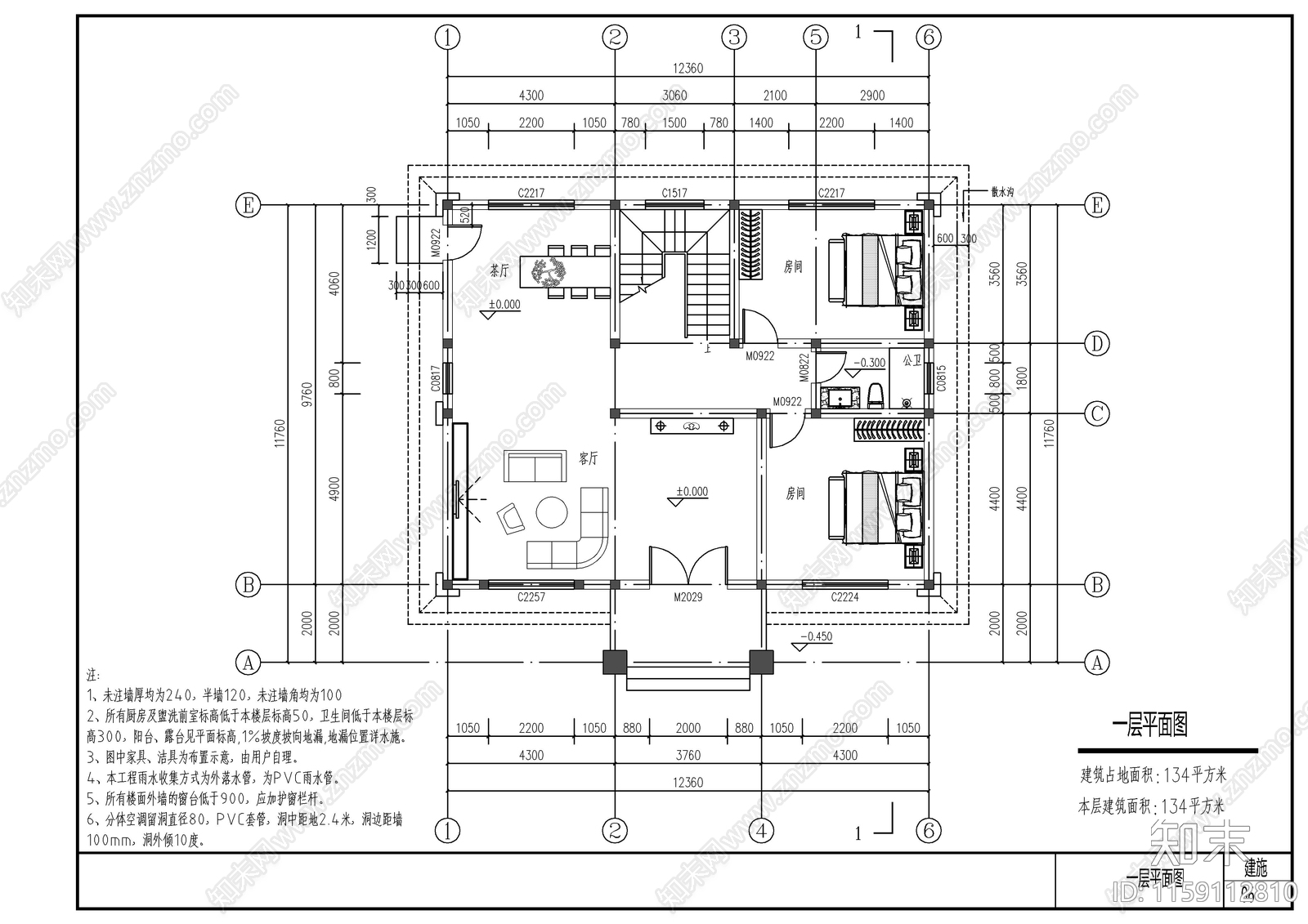 新中式自建房建筑设计cad施工图下载【ID:1159112810】