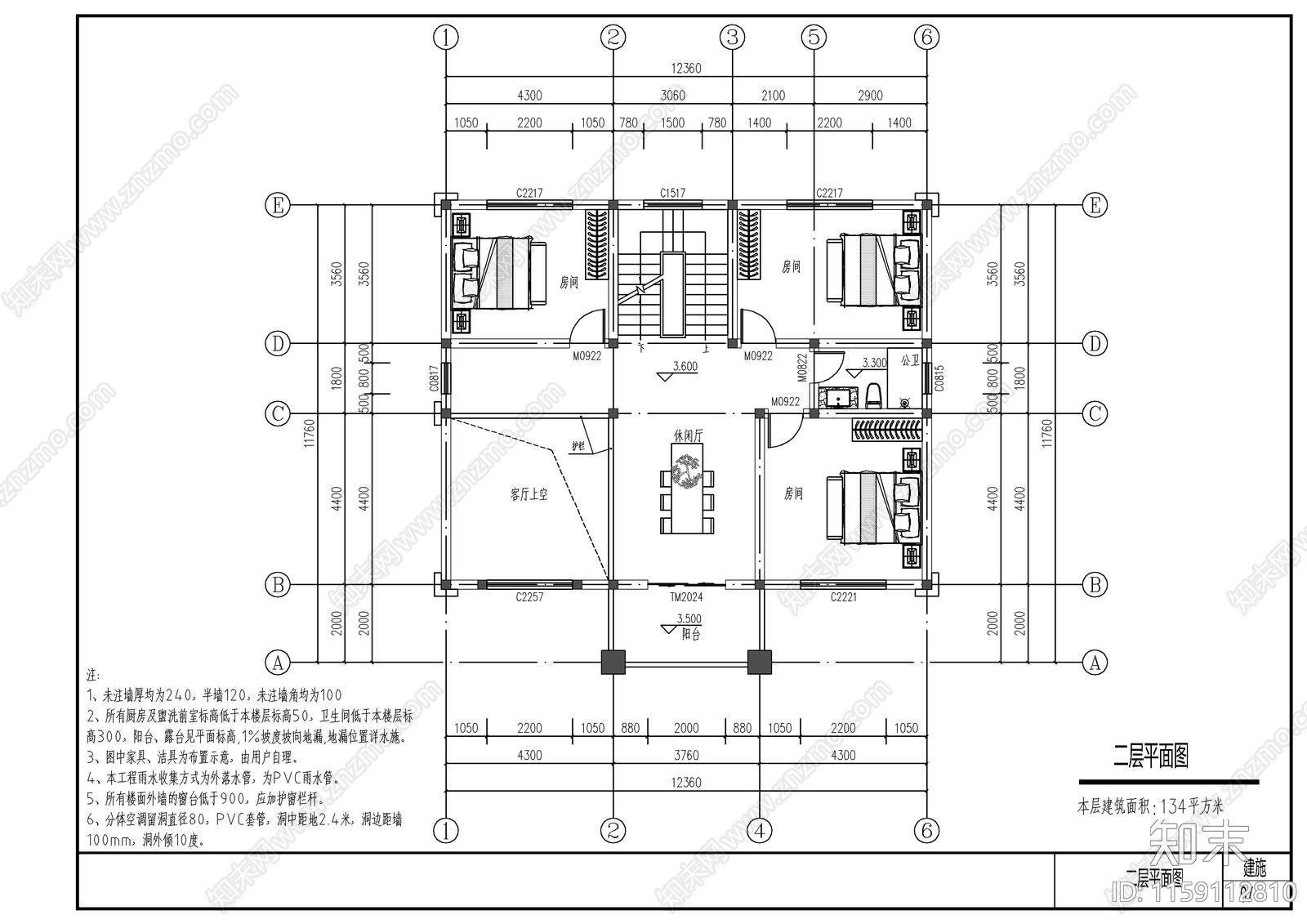 新中式自建房建筑设计cad施工图下载【ID:1159112810】