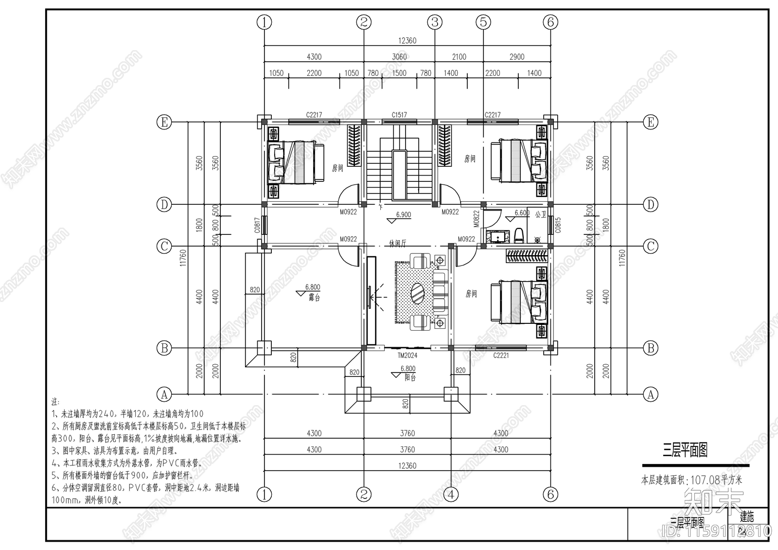 新中式自建房建筑设计cad施工图下载【ID:1159112810】