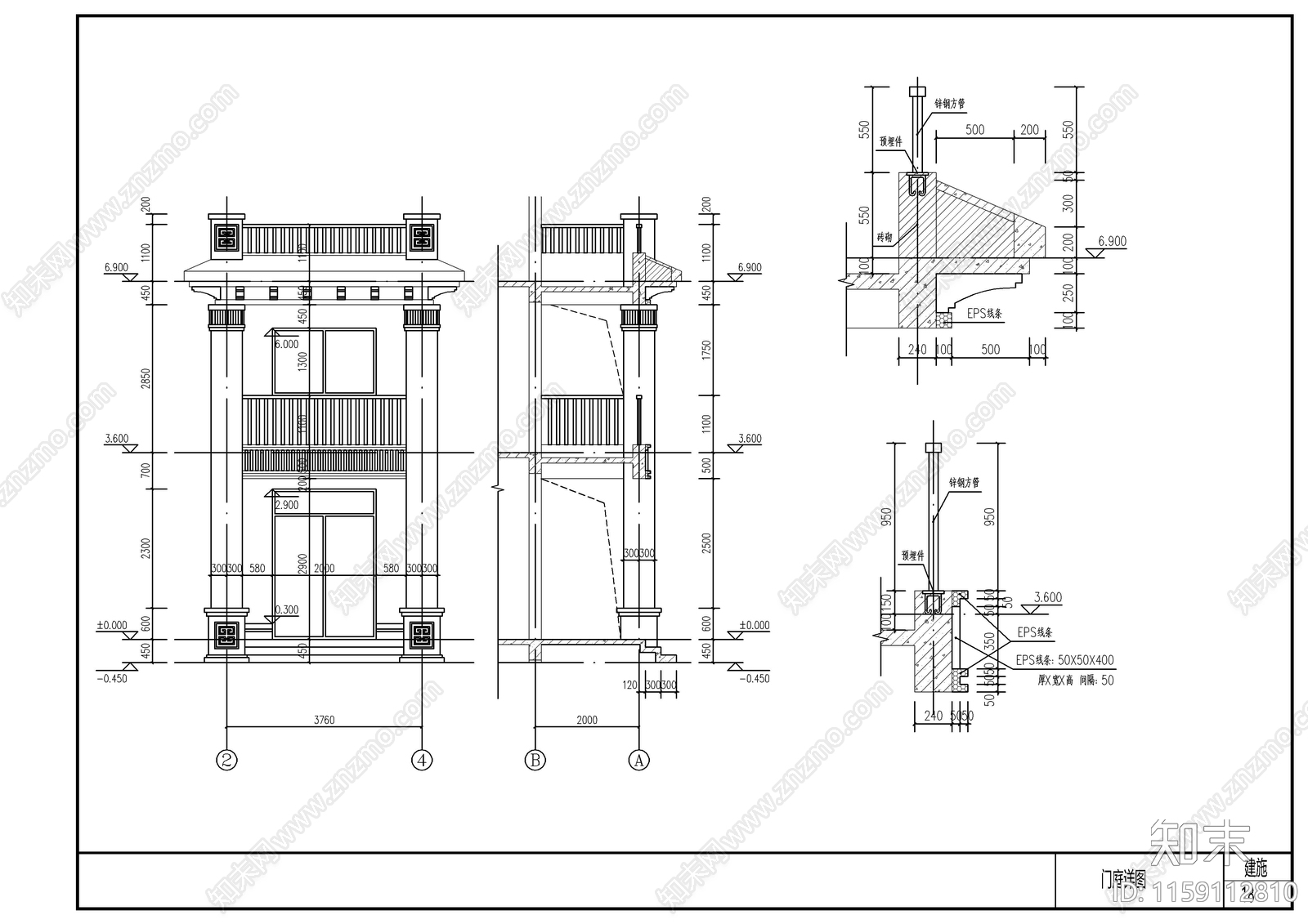 新中式自建房建筑设计cad施工图下载【ID:1159112810】