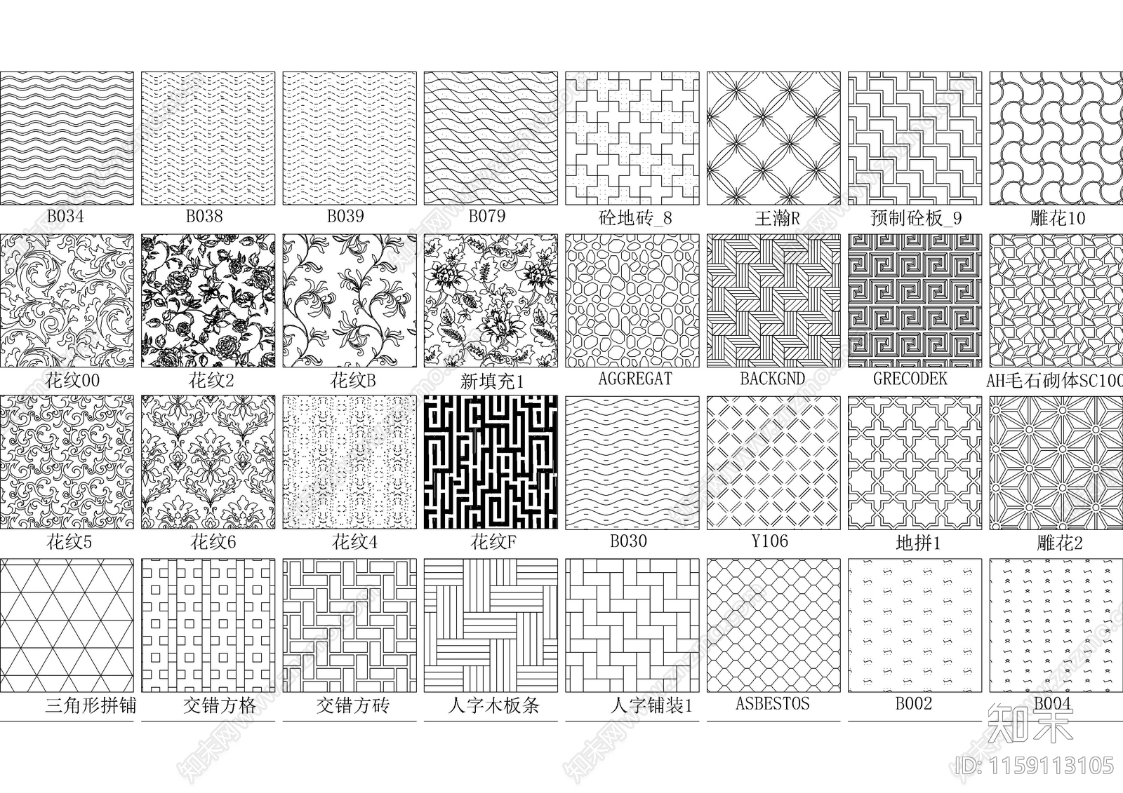 今年新款精选超全填充图案1400款施工图下载【ID:1159113105】