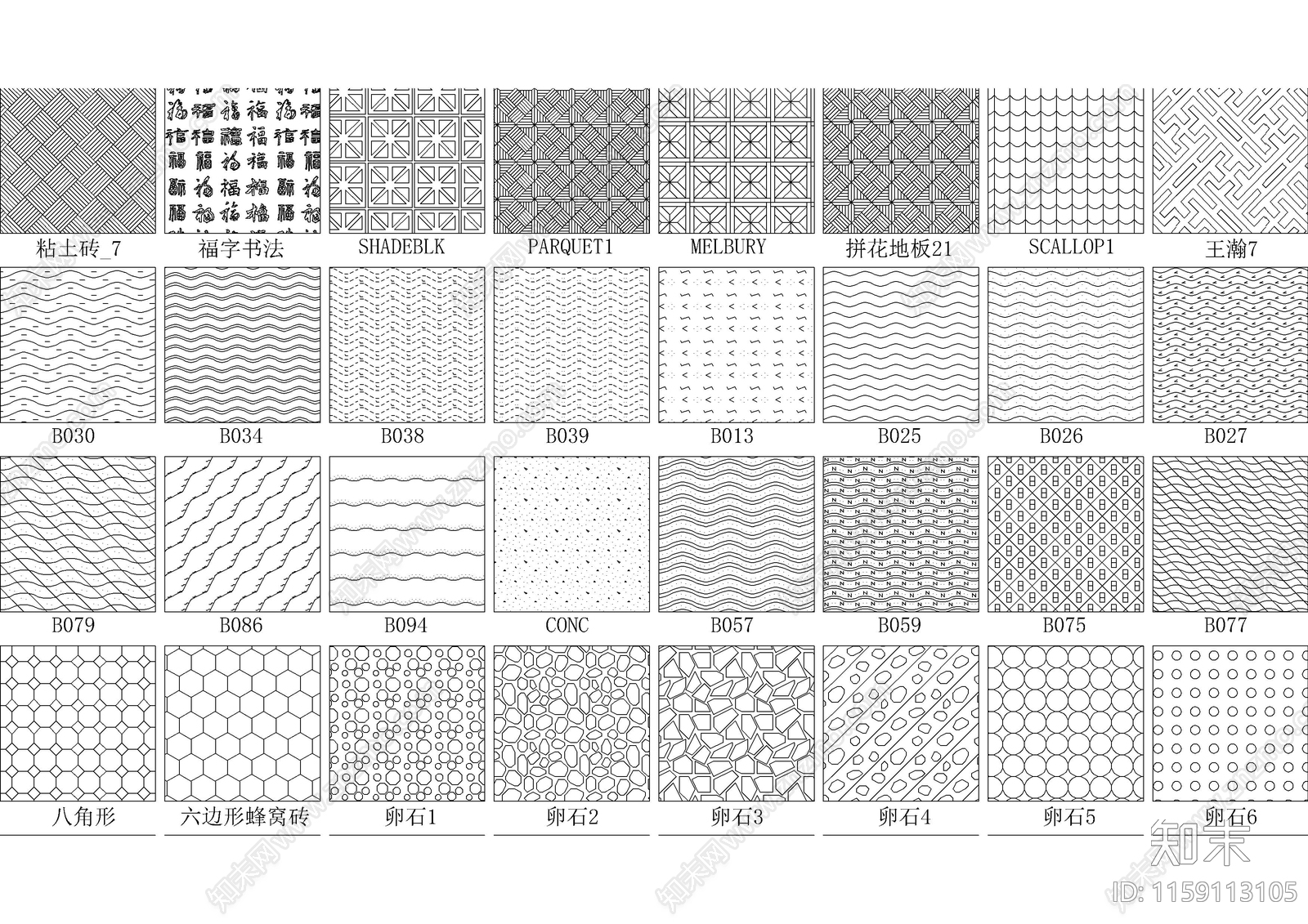 今年新款精选超全填充图案1400款施工图下载【ID:1159113105】