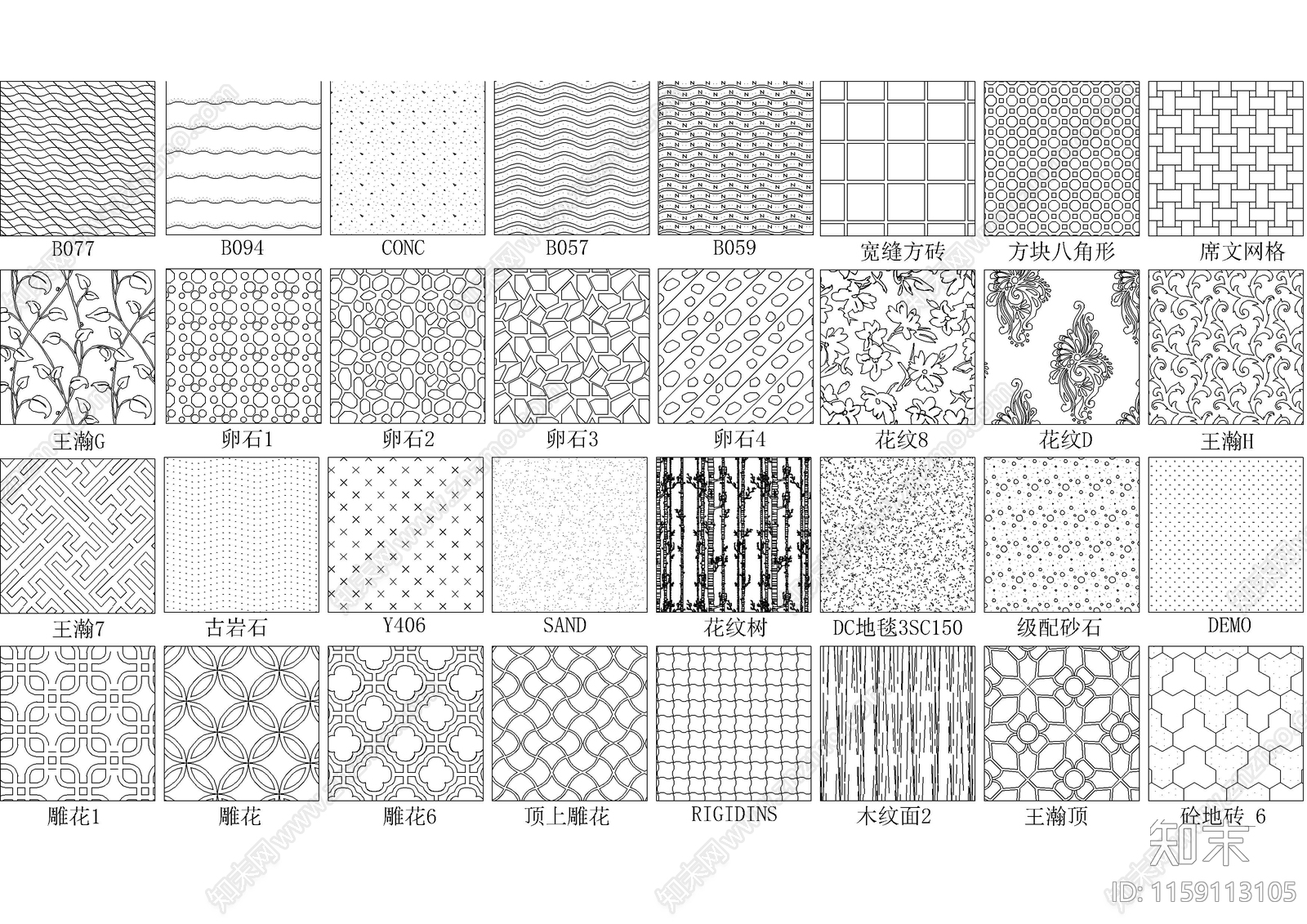 今年新款精选超全填充图案1400款施工图下载【ID:1159113105】