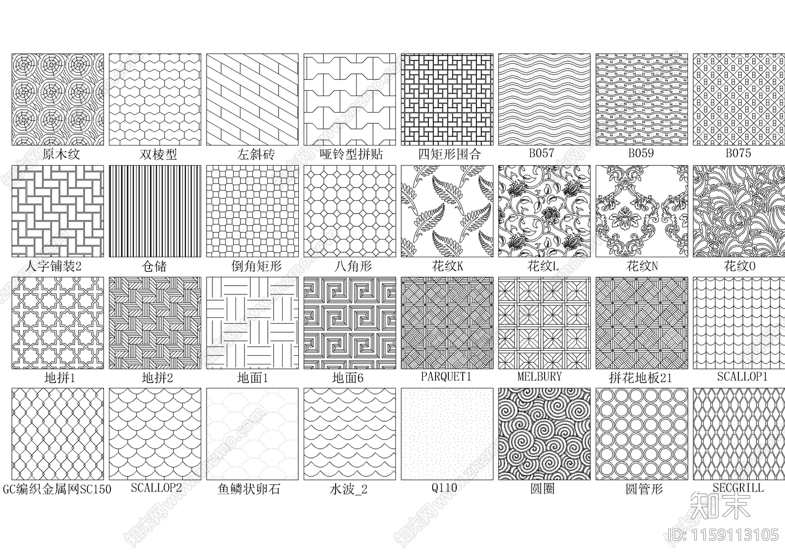 今年新款精选超全填充图案1400款施工图下载【ID:1159113105】