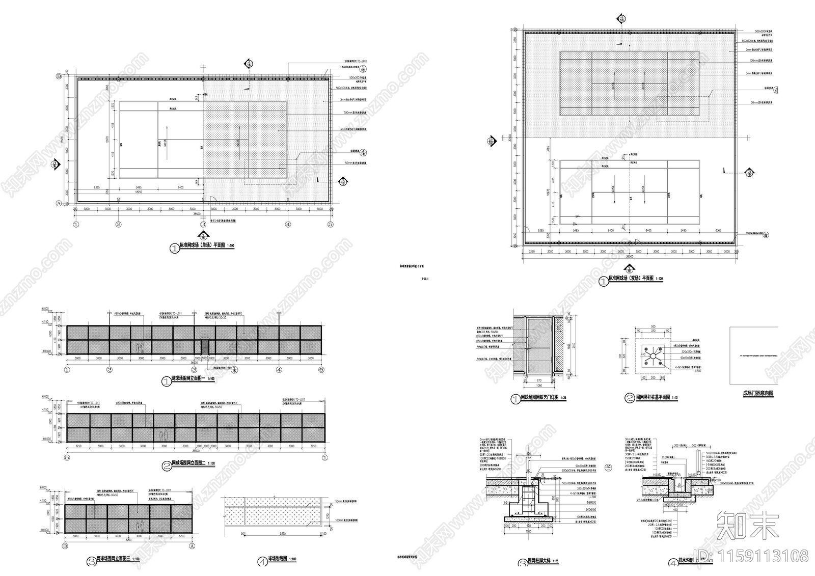 网球场大样图排水沟围网CA施工图下载【ID:1159113108】